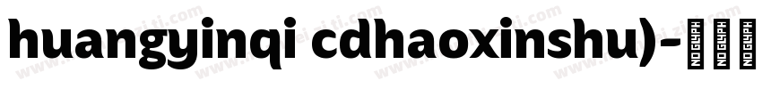 huangyinqi cdhaoxinshu)字体转换